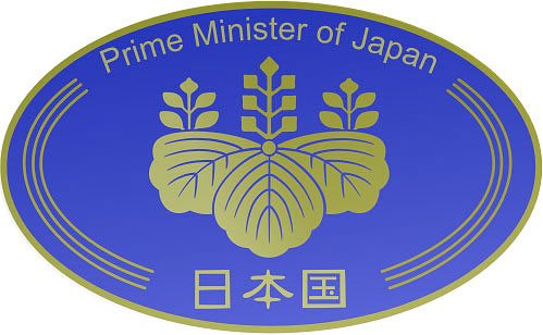 Das Go-Shichi no Kiri Symbol im Wappen des japanischen Premierministers